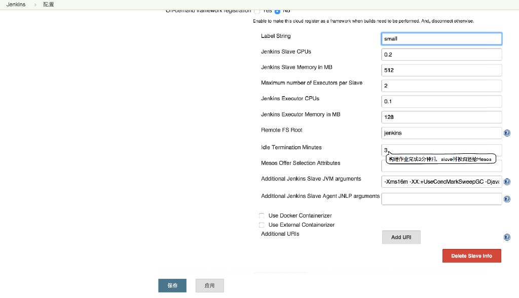 Jenkins JavaCPU使用率过高_Apache_14