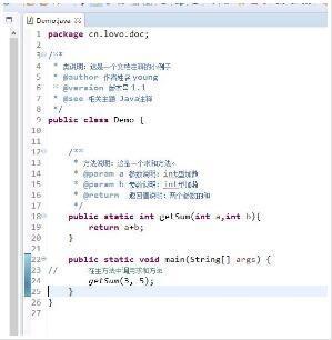 java 执行带注释的sql_javad