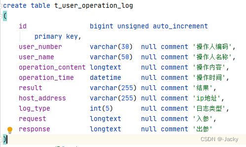 android studio 日志打印_java_03