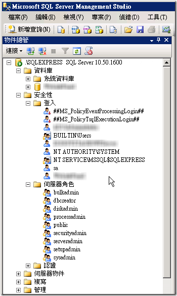 sql server 当前用户 集成安全性_Server