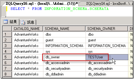 sql server 当前用户 集成安全性_SQL_05