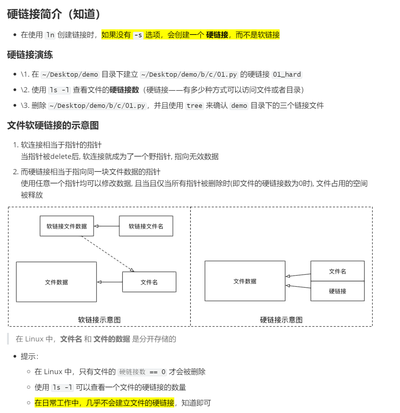 itunes每次打开都显示移除先前的_解压缩