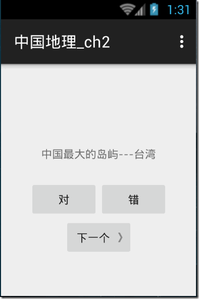 android studio 前台xml怎么对应后台java_java