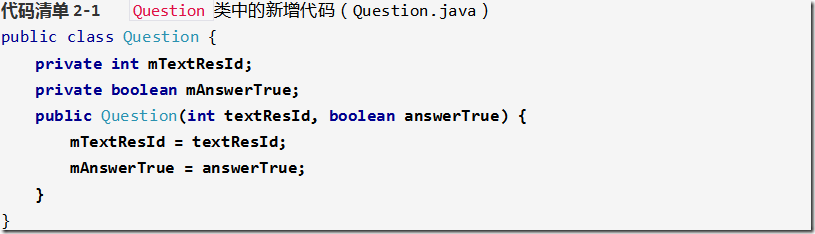 android studio 前台xml怎么对应后台java_java_03