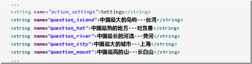 android studio 前台xml怎么对应后台java_java_09