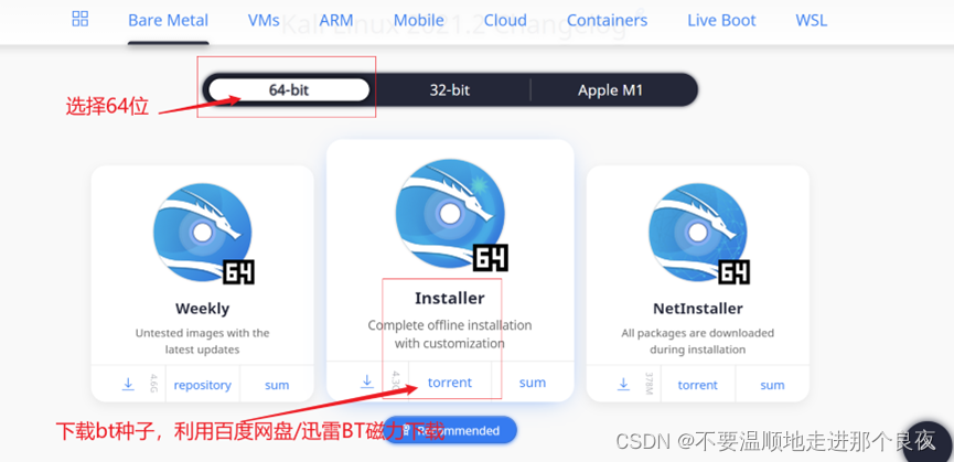 arm架构virtualbox 下载_自定义