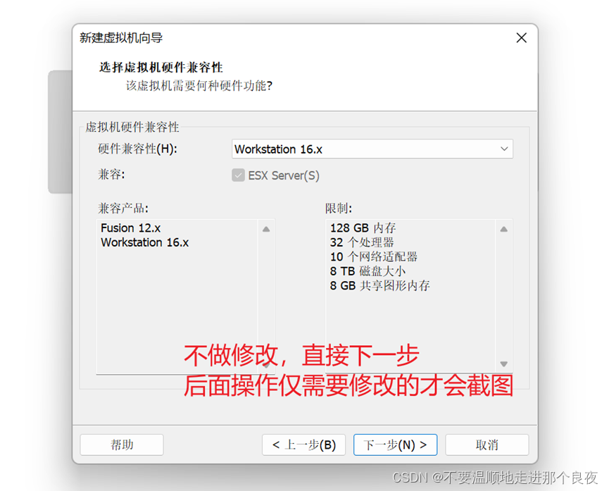 arm架构virtualbox 下载_linux_03