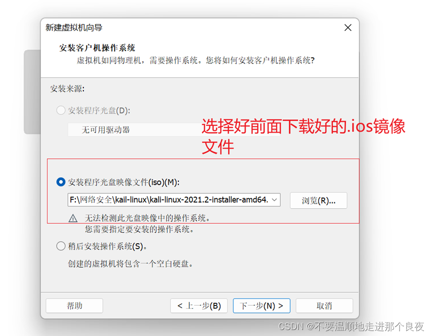 arm架构virtualbox 下载_linux_04