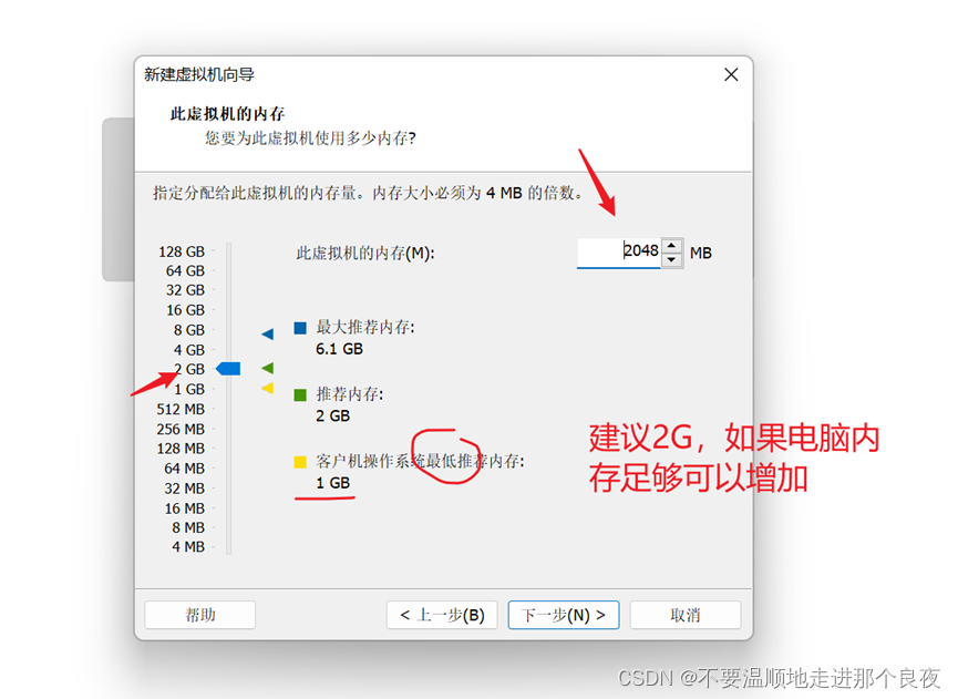 arm架构virtualbox 下载_arm架构virtualbox 下载_08