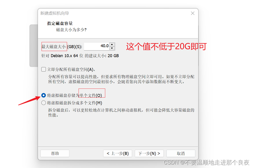 arm架构virtualbox 下载_arm架构virtualbox 下载_10