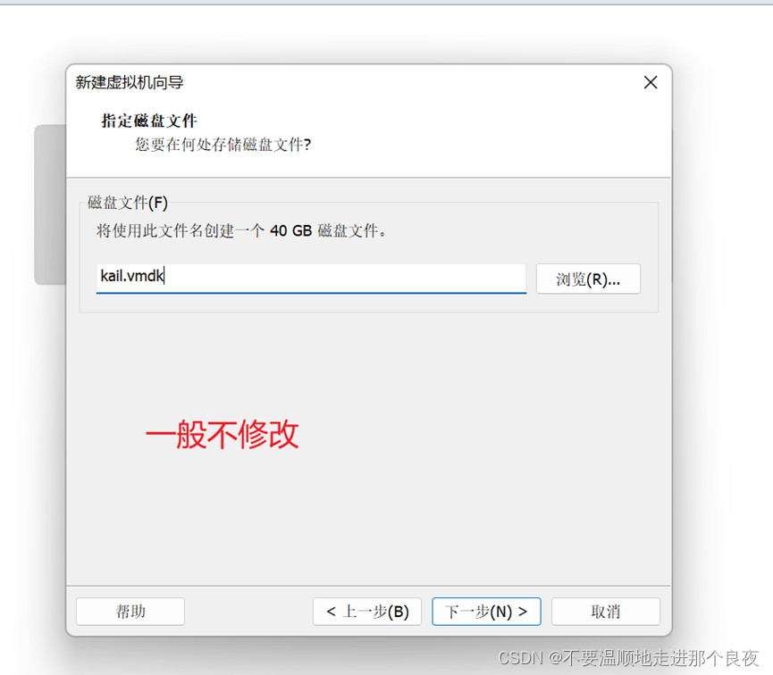 arm架构virtualbox 下载_Kali_11