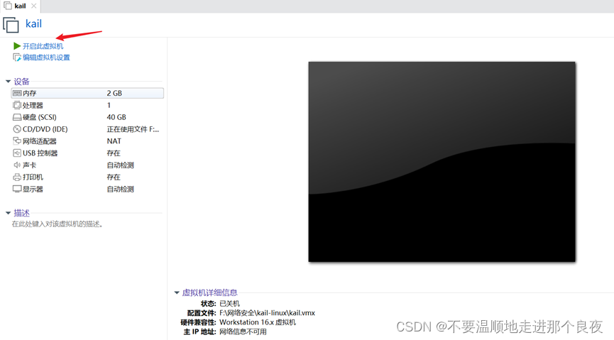 arm架构virtualbox 下载_linux_13