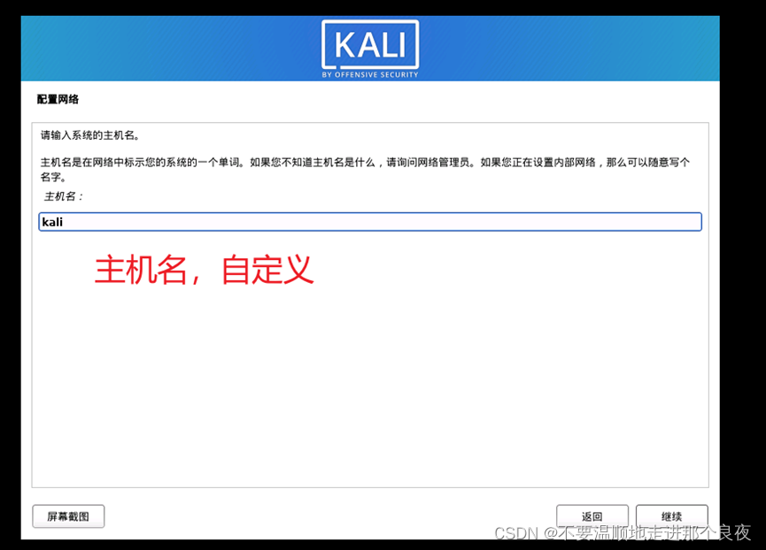 arm架构virtualbox 下载_ios_18