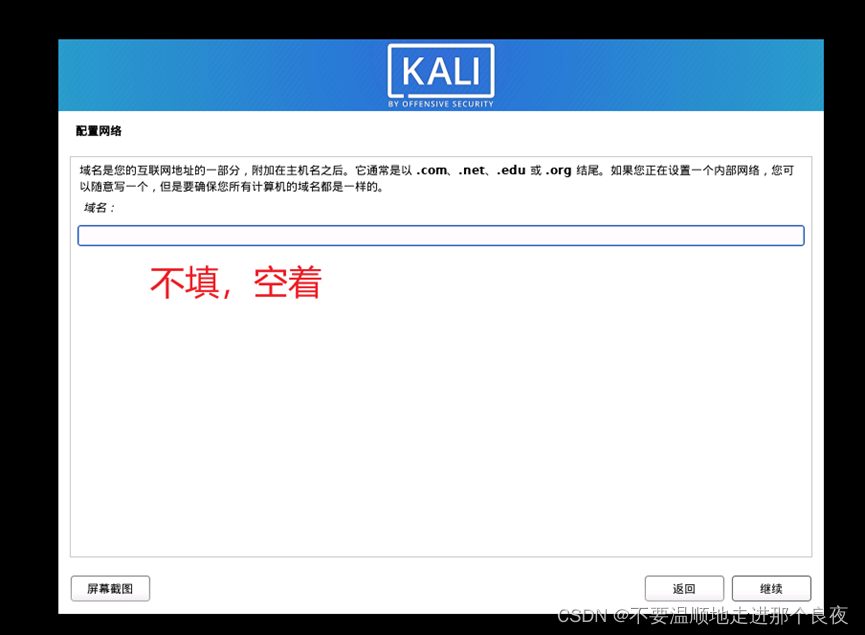 arm架构virtualbox 下载_自定义_19