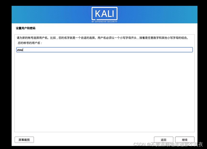 arm架构virtualbox 下载_Kali_21