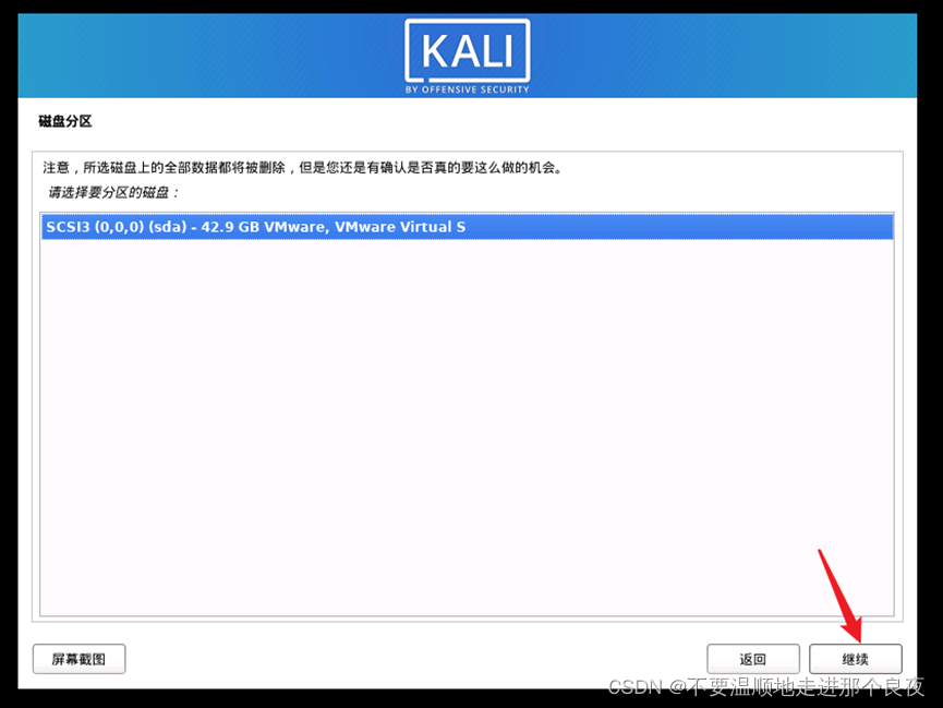 arm架构virtualbox 下载_自定义_24