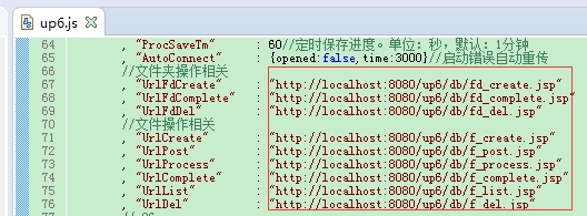 java 多文件上传导致内存溢出_文件上传_07