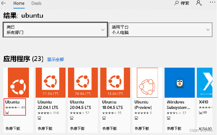 centos7 系统重置_服务器_15