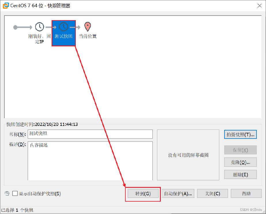 centos7 系统重置_linux_24