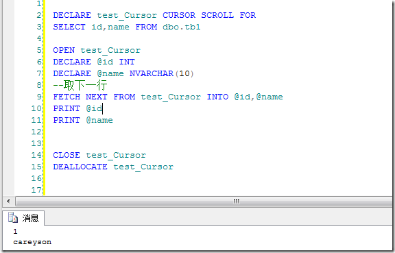 android dbhelper 如何执行sql更新_sqlserver 每天一行_09