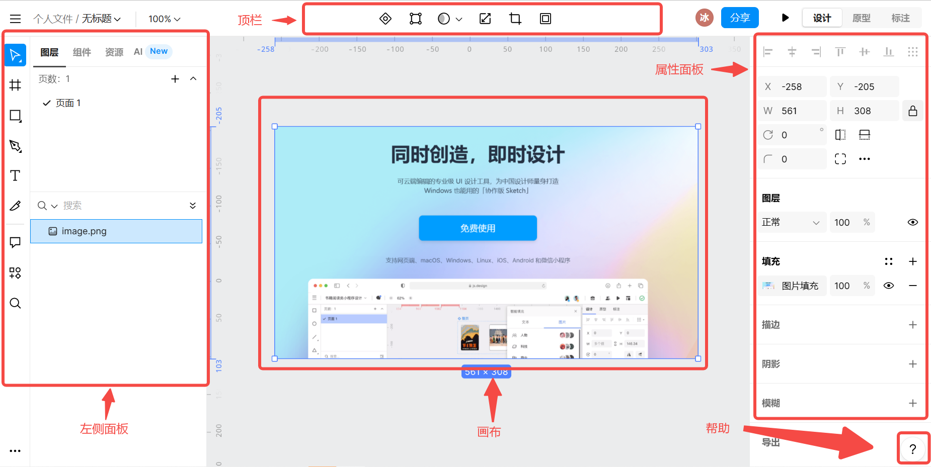 视图渐变色效果实现 iOS_视图渐变色效果实现 iOS_04