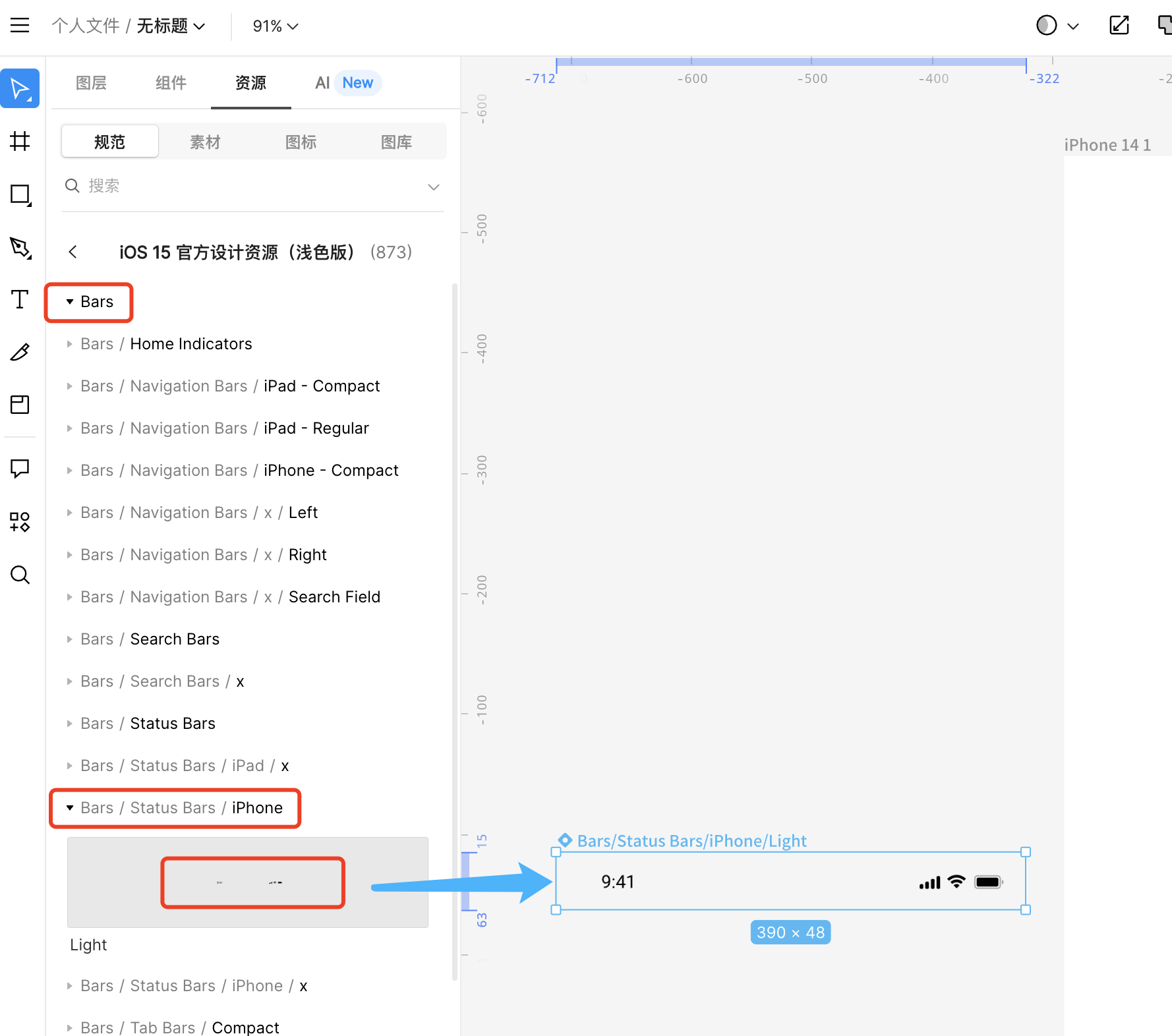 视图渐变色效果实现 iOS_自动布局_10