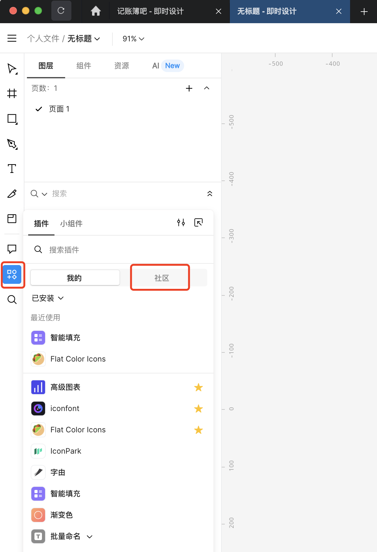 视图渐变色效果实现 iOS_自动布局_17