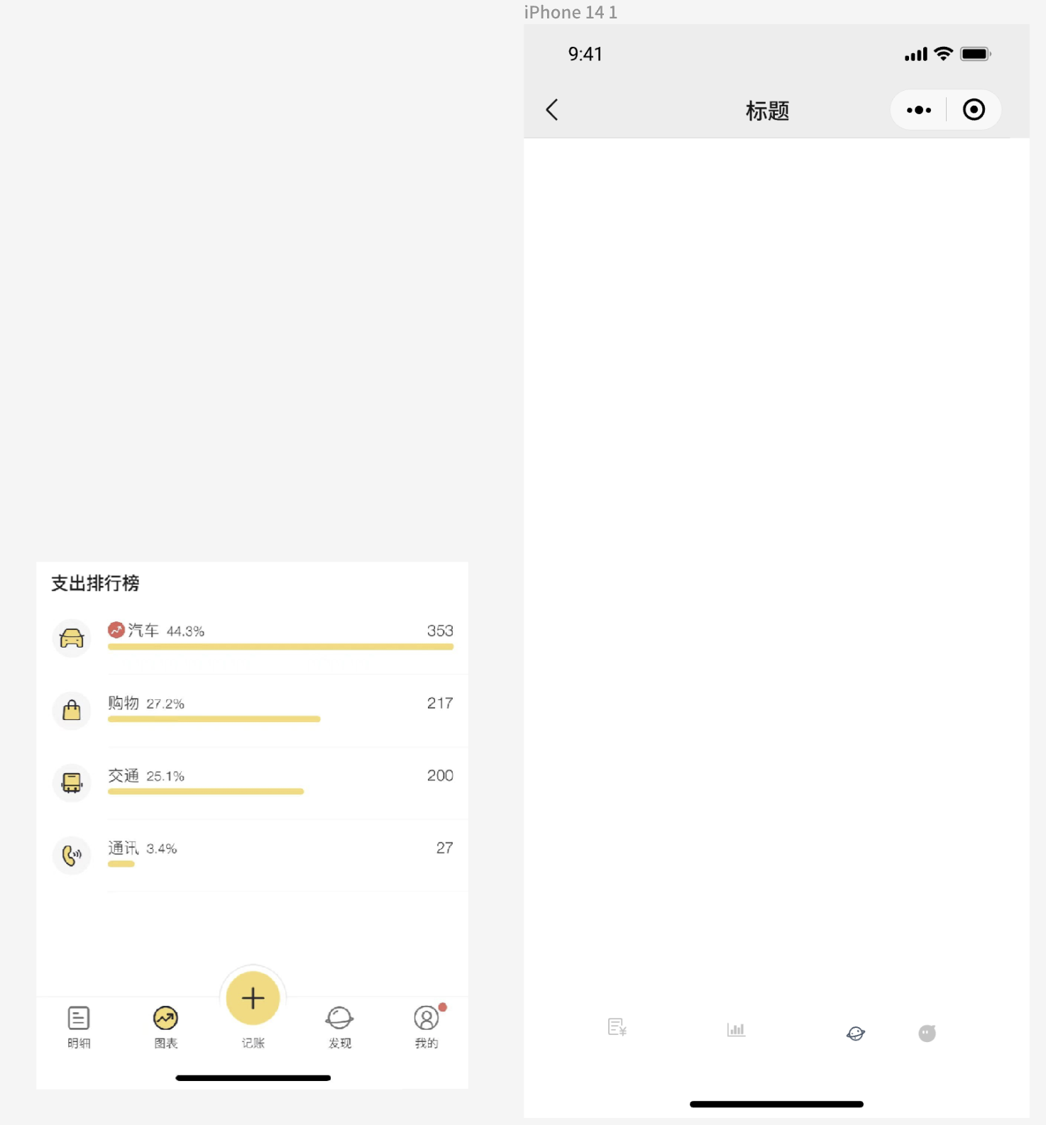 视图渐变色效果实现 iOS_自动布局_22