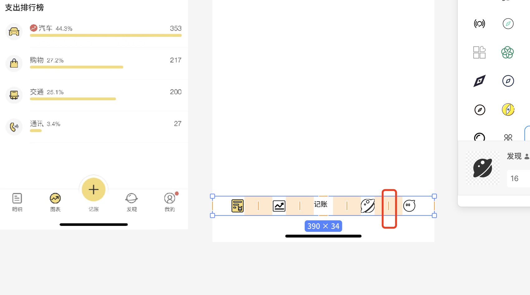 视图渐变色效果实现 iOS_小程序_34