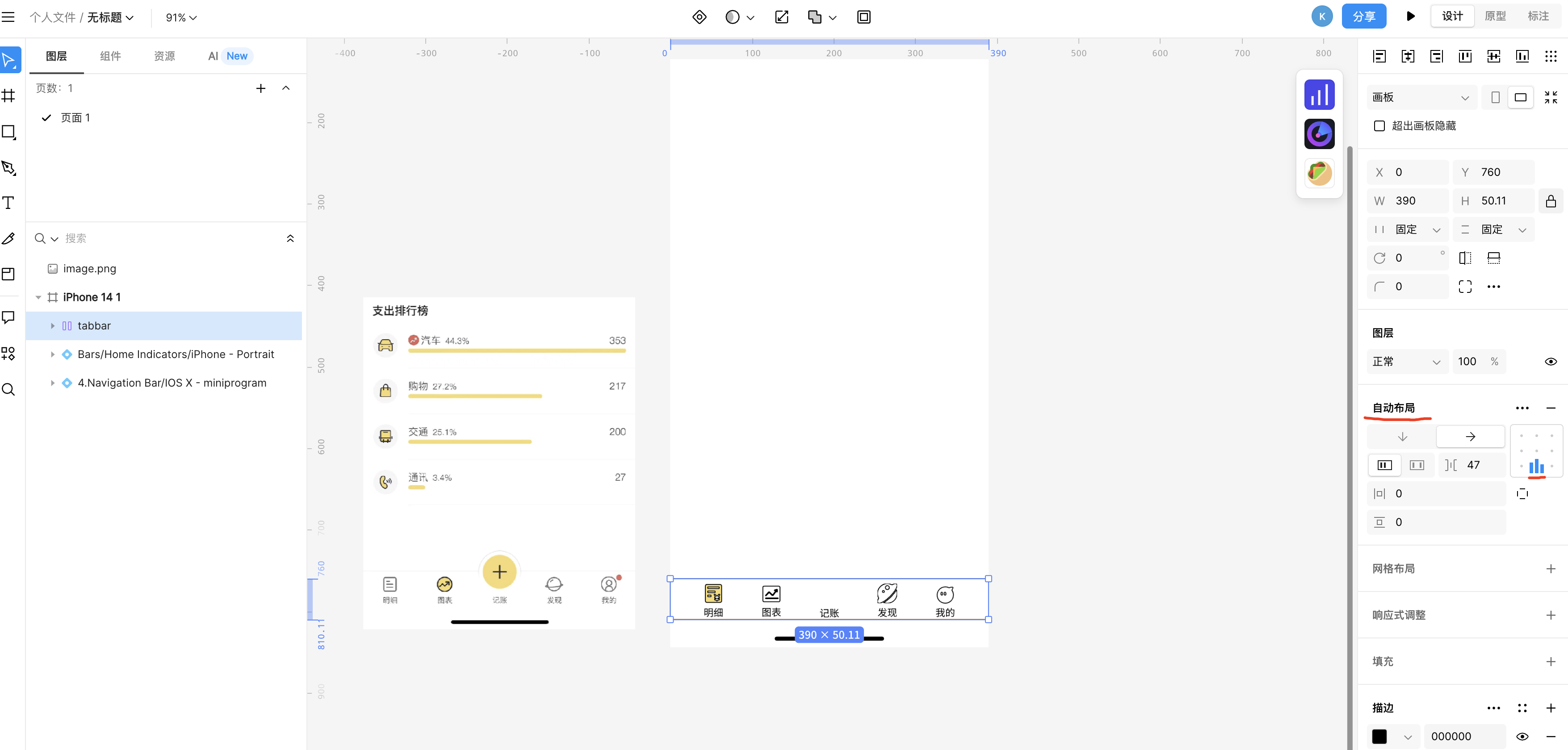 视图渐变色效果实现 iOS_视图渐变色效果实现 iOS_38