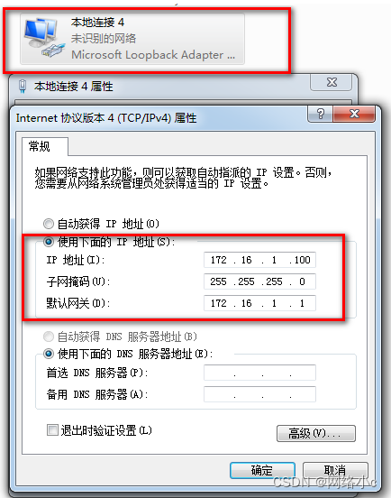 华三交换机 S2108 支持多个vlanif_网络_05