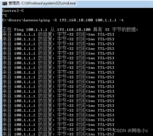 华三交换机 S2108 支持多个vlanif_网络_11