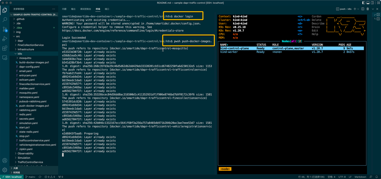 k8s中python里service的api格式_ide_18