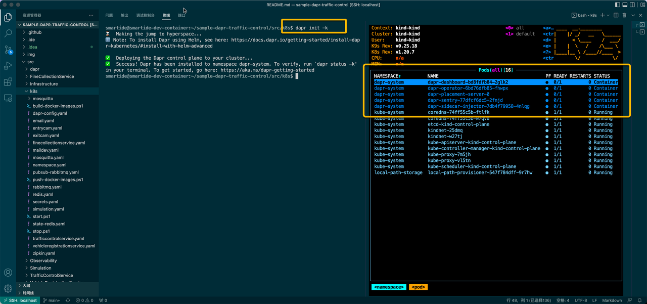 k8s中python里service的api格式_开发环境_19