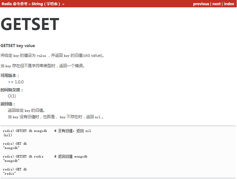 Redisconfig get dir命令_redis