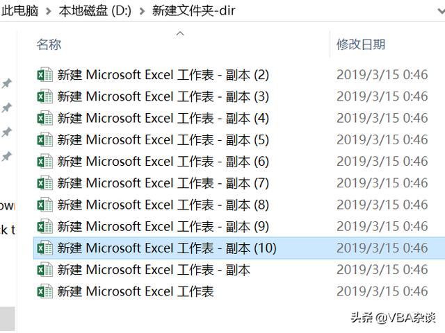 Element upload获取文件blob_vba获取文件夹下所有文件名