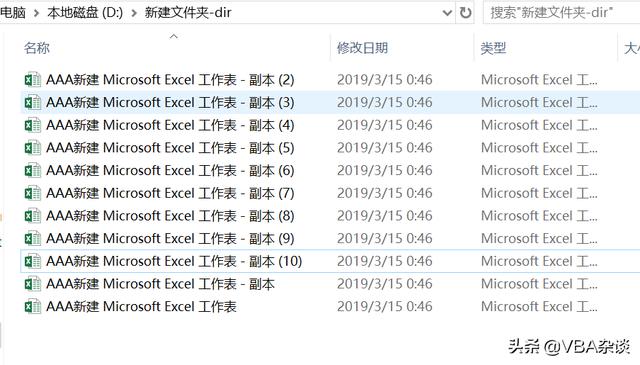 Element upload获取文件blob_vba获取文件夹下所有文件名_02