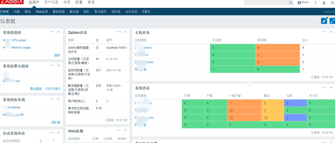 redis断开连接的原因_服务器_11