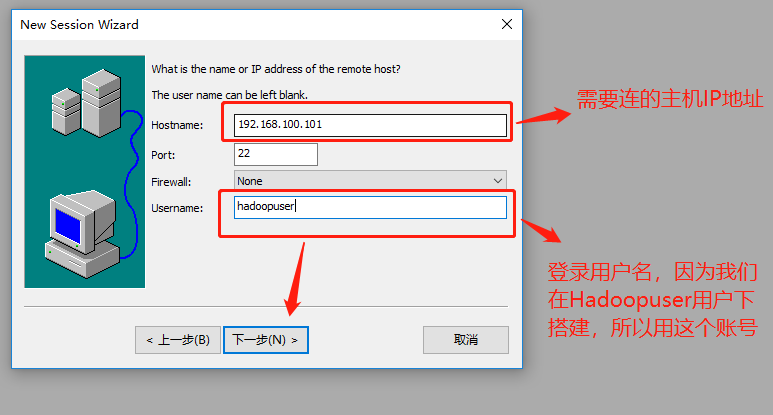 hadoop的在java中client怎么设置最大重试次数_hadoop_03