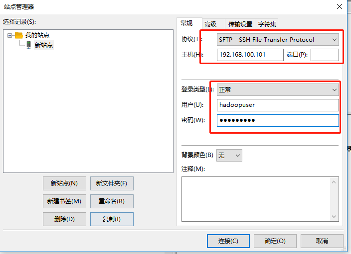 hadoop的在java中client怎么设置最大重试次数_上传_13