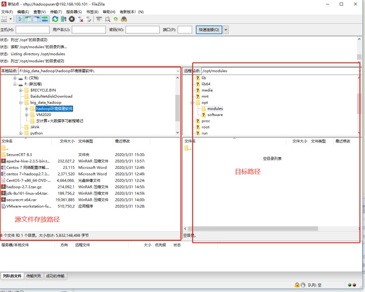 hadoop的在java中client怎么设置最大重试次数_hadoop_14