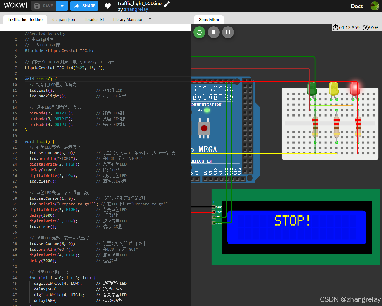 Arduinio mega 2560习题-填空、选择和判断-9-I2C总线_引脚