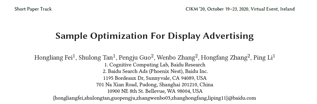 广告行业中那些趣事系列85：论文《Sample Optimization For Display Advertising》调研_召回率