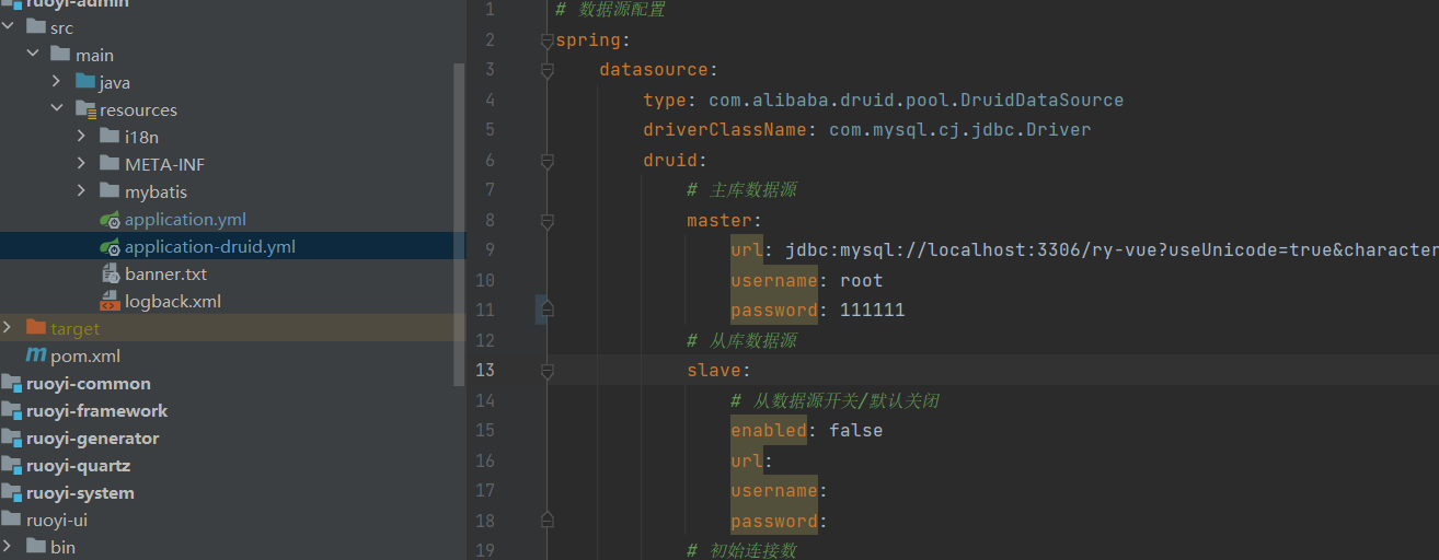 手拉手若依前后端分离版开发入门_java_15