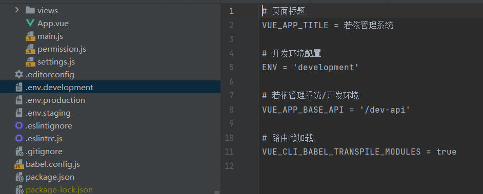 手拉手若依前后端分离版开发入门_redis_18