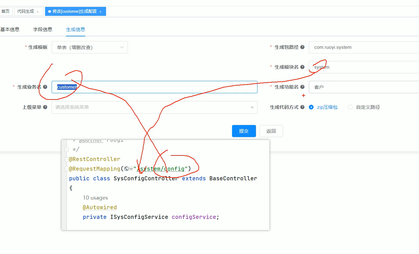 手拉手若依前后端分离版开发入门_docker_22