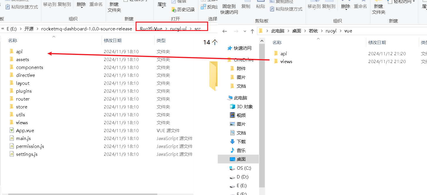 手拉手若依前后端分离版开发入门_redis_29