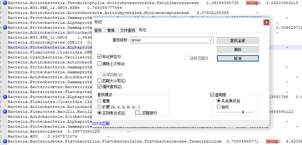 如何简化美化LEfSe分析结果中的Cladogram图_文件保存_04