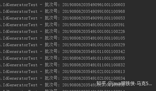 uuid生成器 java工具类_java_02