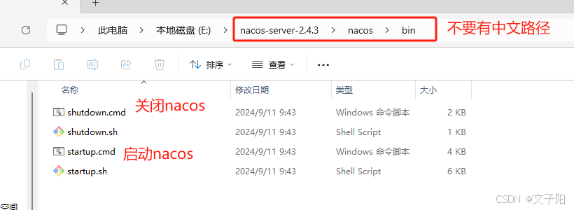 windows 安装nacos_github_03